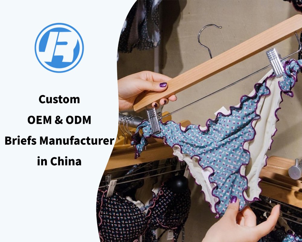 中国定制OEM和ODM内裤制造商