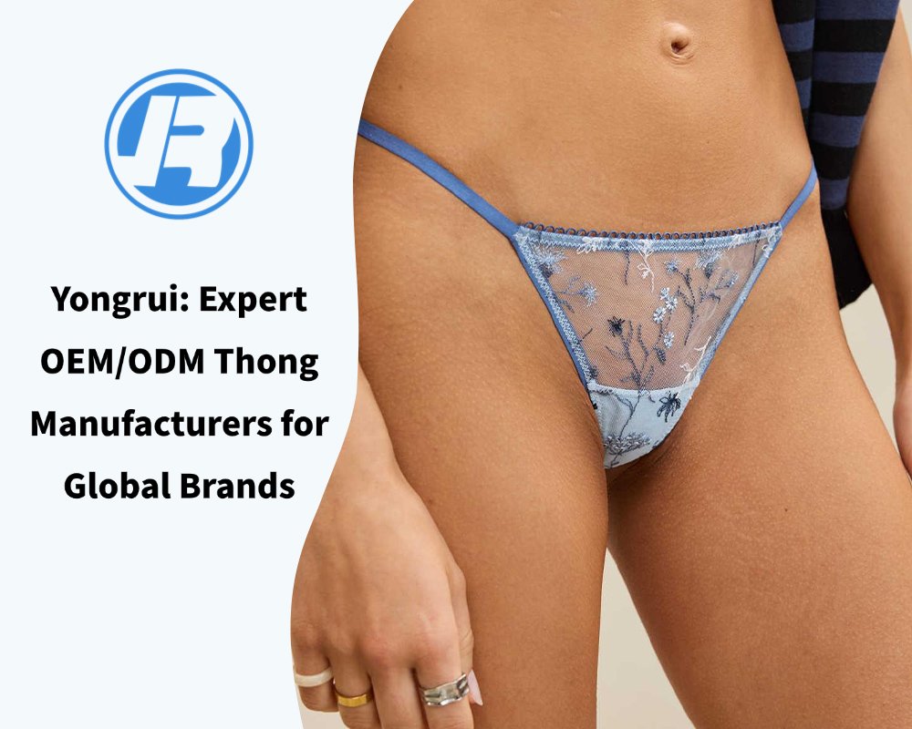 Yongrui: Экспертный производитель стрингов по OEM/ODM-заказам для мировых брендов.